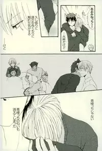 (HaruCC21) [Cutie★Complex (Hatsuka)] Neko no Kimochi 3 (Kuroko no Basuke)