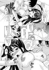 [Yukiyanagi] JK ni Hameru Houhou [Digital]