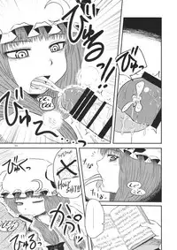 (C94) [Fugudoku (Katou Fuguo)] Surudake. Soushuuhen Ichi (Touhou Project)