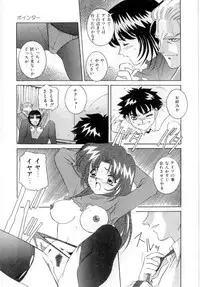 [VECSTAR] Body Language