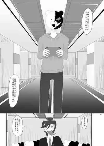 2016/8/13 Hakkou Kanbai Hon Sairoku