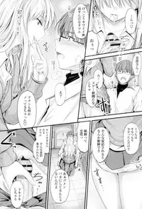 Yatte... Ugoite! Dashite