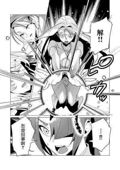 Yuusha-sama wa Houshuu ni Hitozuma wo go Kibou desu volume 4