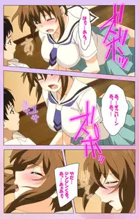 [Yuzuki N Dash] [Full Color Seijin Han] Ane Kyun! ～Joshi ga Ie ni Kita!～ Complete Ban [Digital]