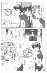 [Caramel Dow] Inshoku | 嗜精淫魔 [Chinese]