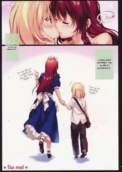 (C91) [MONE Keshi Gum (Monety)] Meiling Onee-chan to Flan-kun no Gakuen Seikatsu | Meiling Onee-chan and Flan-kun's School Sexlife (Touhou Project) [English] {Doujins.com}