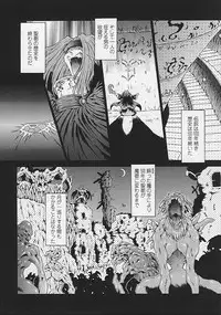 [Sozatu Nae] Soukai Engi Twiny-Attraction