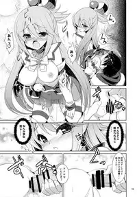 [Getsusekai (Motoe Hiroya)] What A Wonderful World (Kono Subarashii Sekai ni Syukufuku o!)