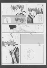 (C63) [A.L.C (Kannazuki Nem)] thank you, for your smile (Sakura Taisen 2)