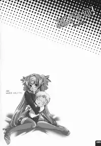 (C80) [R+birth Day (Higashi)] Miha Kura Ifu! -For adults- (Macross Frontier)