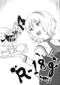 (Ryonaket) [02 (Harasaki)] R-18g (Touhou Project) [English]