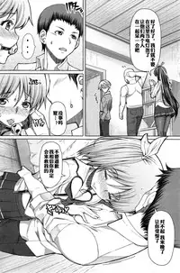 [RED-RUM] Houkago Shukujo-kai ~Sanshou Natsu~ + Higurashi no Koe [Chinese] [空想少年汉化] [Incomplete]