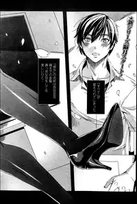 [FEI] Sensei no ♥ Himitsu Jugyou Ch. 1-7