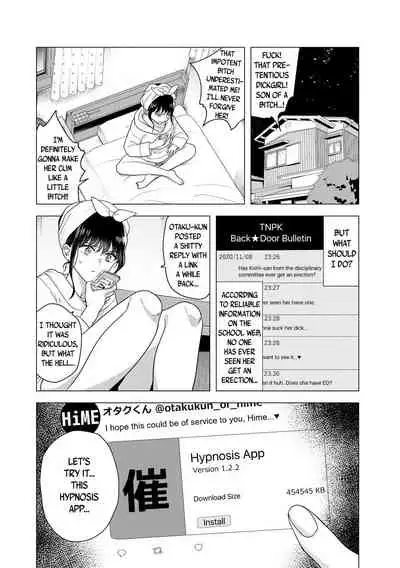 Futanari Kyousei Bokki Saimin Kaeriuchi Seibai! | Hypnotising a Futanari into having an Erection then having the Tables Turned and Getting Punished