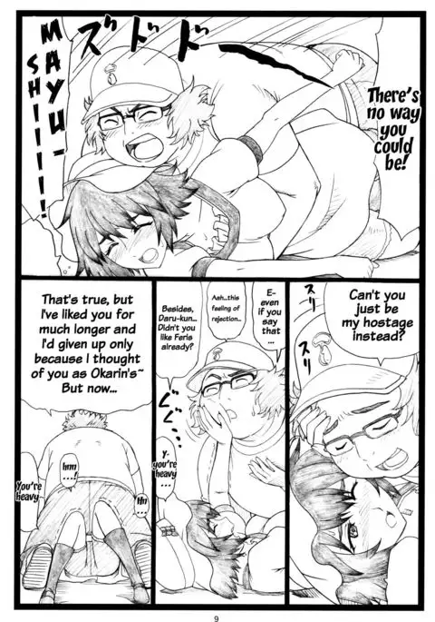 NTR;Gate {doujins.com}