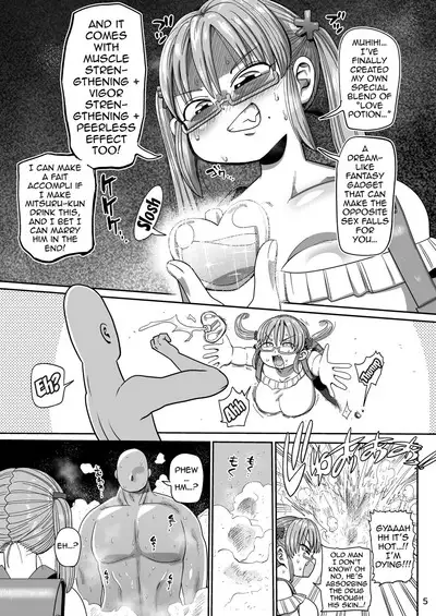 Sono Zunou wa Otona no Tame ni | Use Those Brains For The Adults