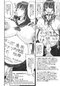 (Futaket 5) [Nozarashi (Nozarashi Satoru)] Shigokare-hime -Zecchou Shasei Buka Nyuubu-