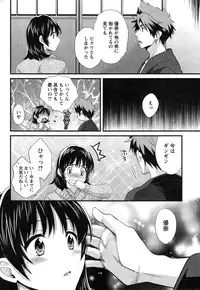 [Pon Takahanada] Niizuma Osenaka Nagashimasu Ch. 1-15