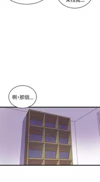 缝隙 Chinese Rsiky