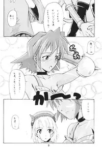 (C63) [type=punishment (Shido Misako)] i@yume.hack/ (.hack//SIGN)