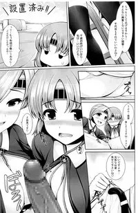 (C85) [Uni no Tane (uni8)] Hourainyuusen Youi! (Kantai Collection)