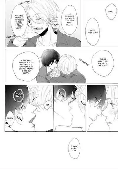 [Mochizuki Uta] Amai Koe wa Saidai Volume de | With a Sweet Voice, in the Loudest Volume 1-3 [English]