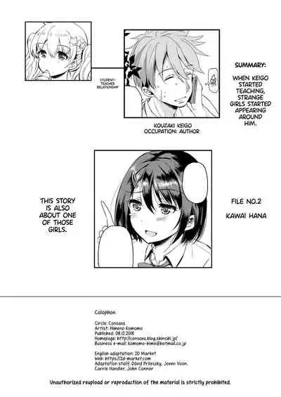 Choushi ni Notta JK ga Shinseki no Oji-san ni... | Clout Chasing