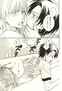 (SPARK10) [CoolCandy (Hashiba Noriko)] Ore to Senpai to Aibou no Hanashi (Kuroko no Basuke)