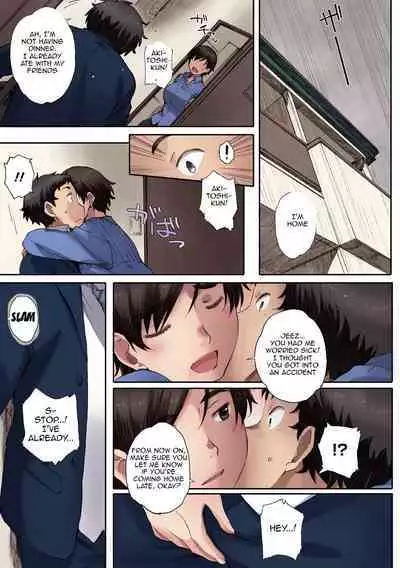 [Arai Kei] Houkago Initiation【Full Color Version】[English]