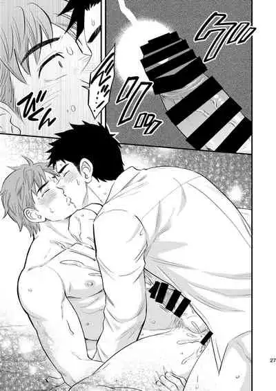 Kachou no Hajimete, Itadakimasu | Taking the Chief's First