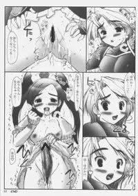 [Ashitakara Gannbaru] Zig-Zig-Zig2 (Various)