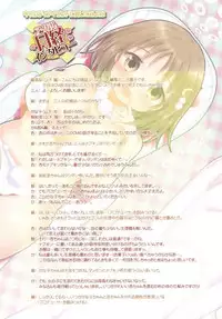 (C90) [urute (urute)] Chinderula Island ~Idol mo Tadaima Seirichuu!~ (THE IDOLM@STER CINDERELLA GIRLS)