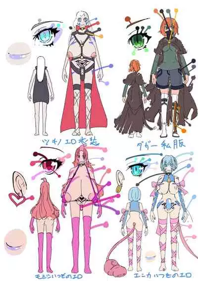 Warui Futanari Kanbu ni Makete Kaizosochi ni Tsunaga re Chau Hero san no Hanashi. Goutetsu no Daga 1（Chinese）