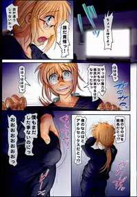 (C85) [STUDIO HUAN (Raidon)] New Nanoha-san. Kouen Choukyou hen Full Color Edition (Mahou Shoujo Lyrical Nanoha)