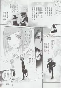 (Break Shot! 7) [HONEY*CRUNCH (Tamaki Yui)] Saigo no Yoru no Hi Kyokou Renai. (New Danganronpa V3)