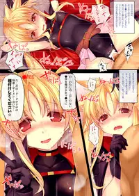 [Studio Himawari (Himukai Kyousuke)] Tsukareta Anata o Iyashite Kureru Lyrical Mahou Shoujo Soushuuhen +α (Mahou Shoujo Lyrical Nanoha) [Digital]