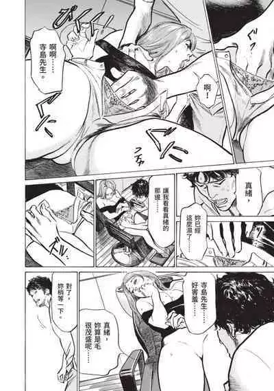 Hontou ni Atta Omowazu Zawatsuku Totteoki no Hanashi | 實際存在,會讓人心頭一震的真實故事