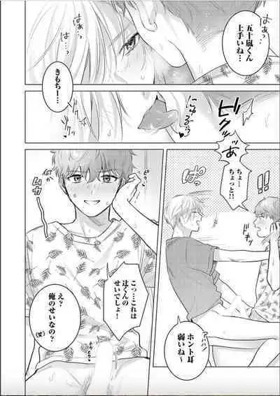 Nikkyū 10 man no otoko ni seiheki yugama sa retemasu. 3