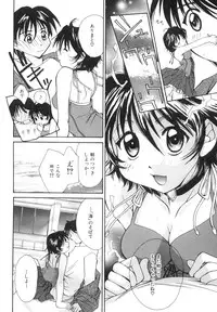 [Setsuna] Anata ni Love Call