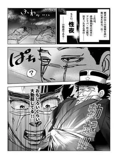 Web Sairoku / Ripasugi Futanari Ochiu ♡ Hon