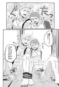 (SPARK10) [Sayonara XX! (Basashi)] Honmaru ni Kite kara Sou to Shite Jiku ga Bureteiru (Touken Ranbu)