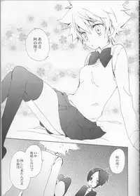 (Zenkoku Taikai R1) [Statice (Yurihara Aki)] Hana Momo -Sawada- (Katekyoo Hitman REBORN!)