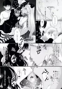 (Tora Matsuri 2015) [MirrorWorld (Mira)] Nyan Nyan Kyoukagasshuku (SHOW BY ROCK!!)