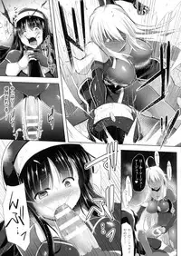 [C.R] Ikusa Otome. Kairaku Ni Nomareiku