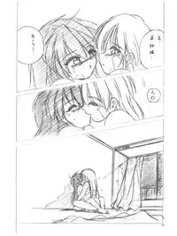 (C56) [RoriE-do (Saeki Takao)] Wth -Recalls- (Mahou Shoujo Pretty Sammy)