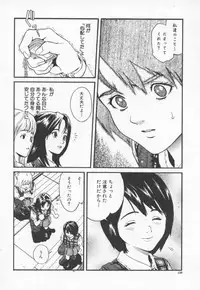 [Inoue Kiyoshirou] OVER FLOW