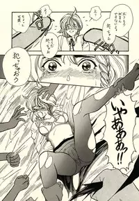 (C54) [Brook Studio (Kosuke)] KOSUKE Kojinshi Sairoku Dacchuu no (Various)