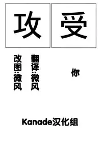 (Reitaisai 12) [SeaFox (Kirisaki Byakko)] Hatsujou Shitara Wakasagihime ni Omakase! (Touhou Project) [Chinese] [kanade汉化组]