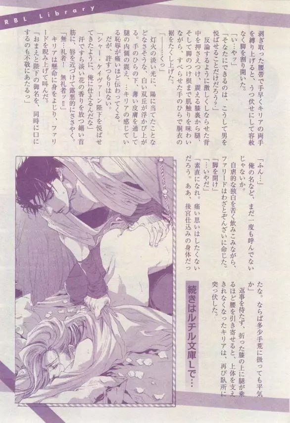 リンクス 2015-03