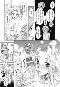 (C76) [Kurione-sha (YU-RI)] Rangiku Soushuuhen (BLEACH)